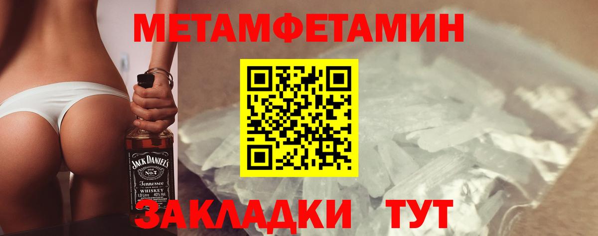 АМФЕТАМИН  АМФ Розовый  Вход с VPN  Гуково 