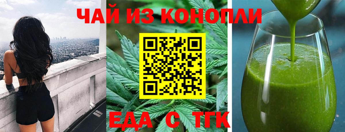 COCAIN Гуково