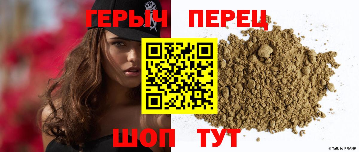 Гуково  ГЕРОИН  Вход с VPN  ГЕРОИН Афган 