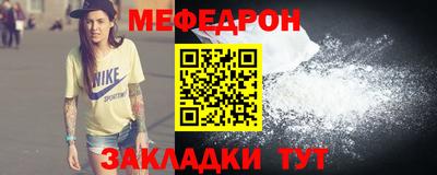 таблы Малгобек