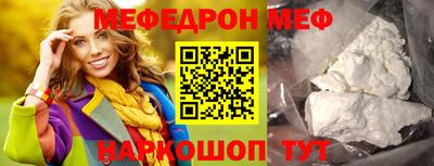 таблы Малгобек