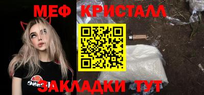 таблы Малгобек