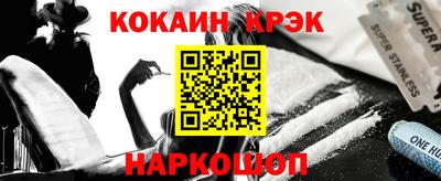 мефедрон VHQ Мариинск