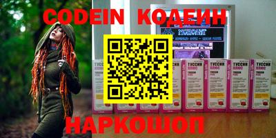 мефедрон VHQ Мариинск