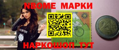 мефедрон VHQ Мариинск