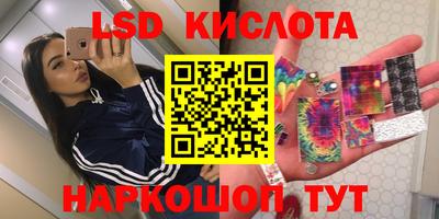 герыч Малоярославец