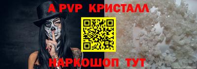 мефедрон VHQ Мариинск