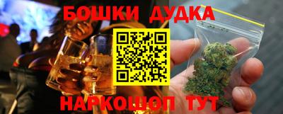 ECSTASY Бердск