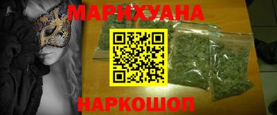 мефедрон VHQ Мариинск