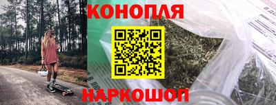 мефедрон VHQ Мариинск