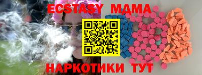 мефедрон VHQ Мариинск