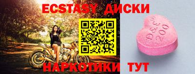 таблы Малгобек