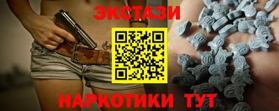 мефедрон VHQ Мариинск