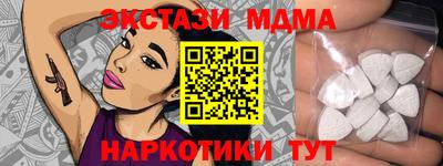 таблы Малгобек