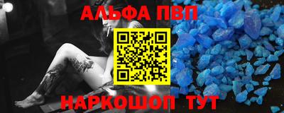 таблы Малгобек
