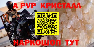 скорость Белореченск