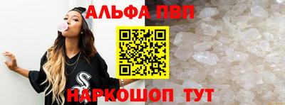 мефедрон VHQ Мариинск