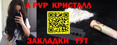 мефедрон VHQ Мариинск