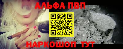 таблы Малгобек