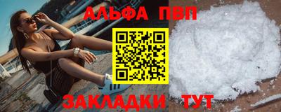 таблы Малгобек