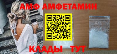таблы Малгобек