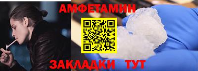 мефедрон VHQ Мариинск