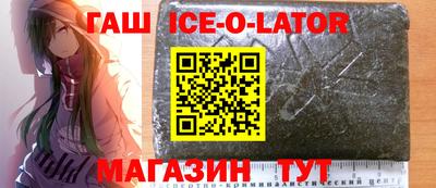 хмурый Белорецк
