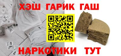 таблы Малгобек