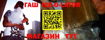 герыч Малоярославец
