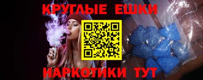 таблы Малгобек