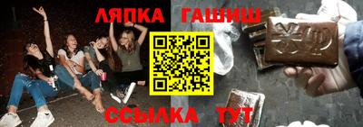 мефедрон VHQ Мариинск