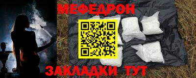 герыч Малоярославец