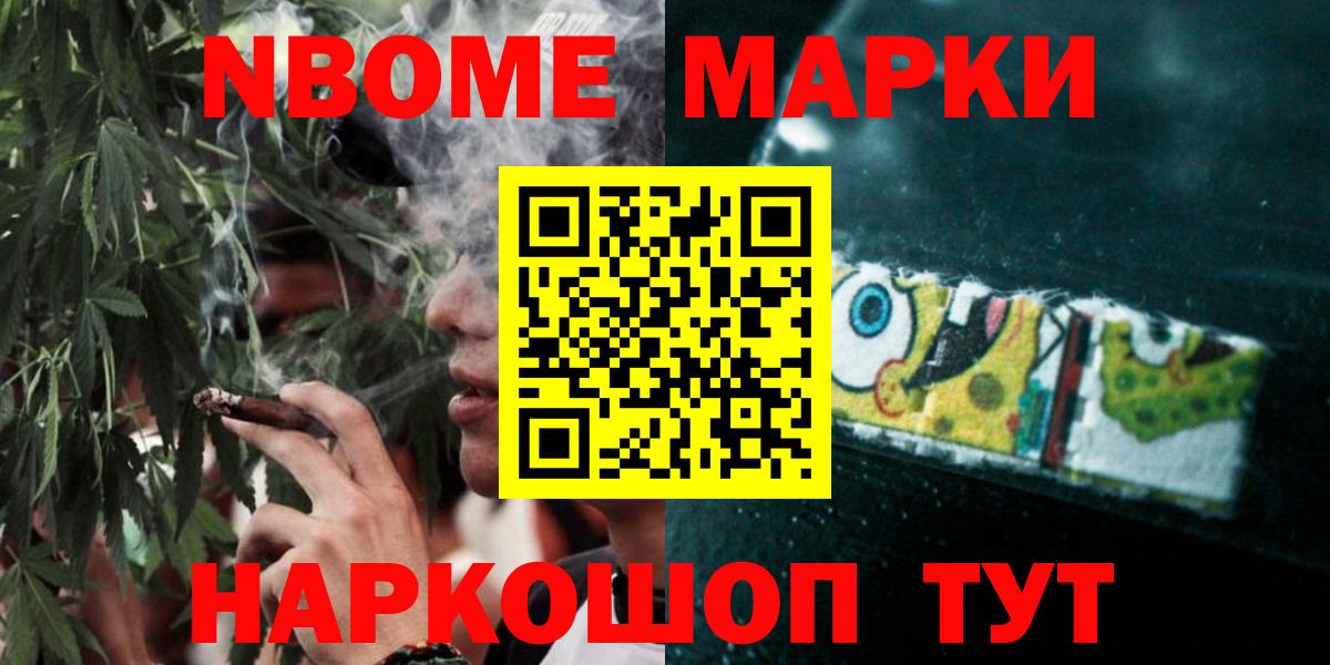 Где продают наркотики?  ЭКСТАЗИ  ГАШ  Меф   Гуково  Гашиш  МЕФ  Вход с VPN 