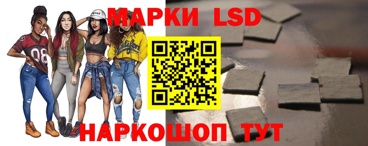 Лсд 25 экстази ecstasy  Вход с VPN  omg онион  ЛСД экстази ecstasy  Гуково  Лсд 25 экстази 