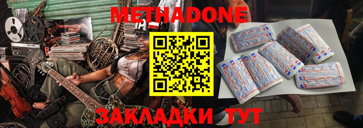 kraken рабочий сайт  Вход с VPN  маркетплейс какой сайт  Гуково  Метадон VHQ  МЕТАДОН methadone 