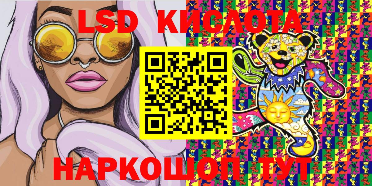 Марки NBOMe  Марки NBOMe 1,5мг  Гуково  Вход с VPN  Марки NBOMe 1,5мг 
