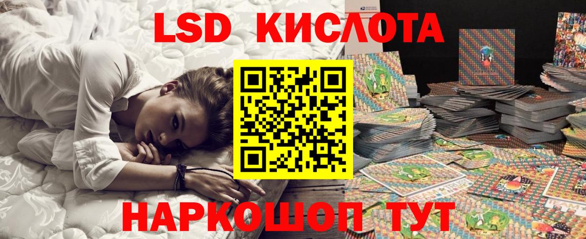 Марки 25I-NBOMe 1,8мг Гуково