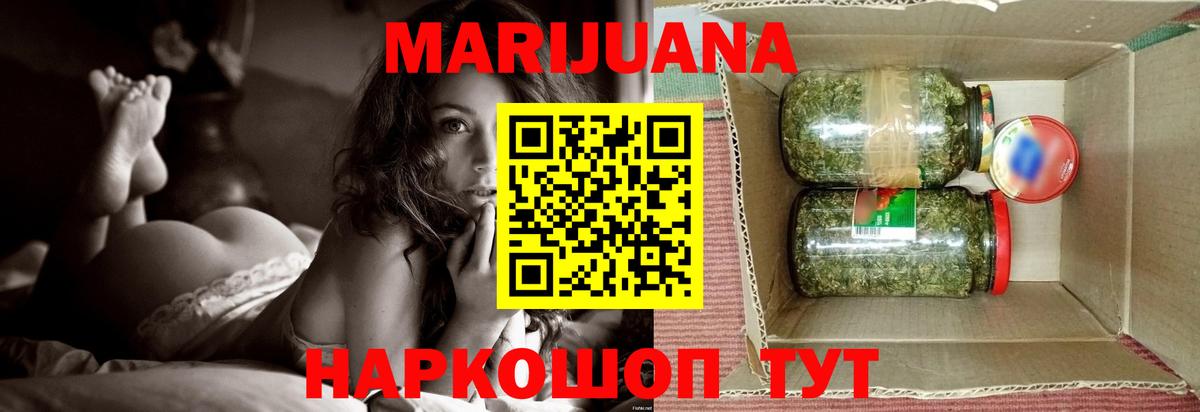 Шишки марихуана MAZAR  Шишки марихуана ГИДРОПОН  Гуково  Канабис MAZAR  Вход с VPN 